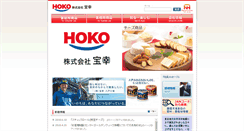 Desktop Screenshot of hko.co.jp